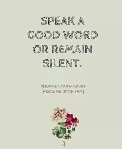 And just because you may not like the good word doesn't mean it's not the best for you. :) Prophet Muhammad Quotes, Muhammad Quotes, Ayat Quran, Never Stop Dreaming, Beauty Of Islam, Islam Religion, Peace Be Upon Him, Islamic Reminders, Islamic Teachings