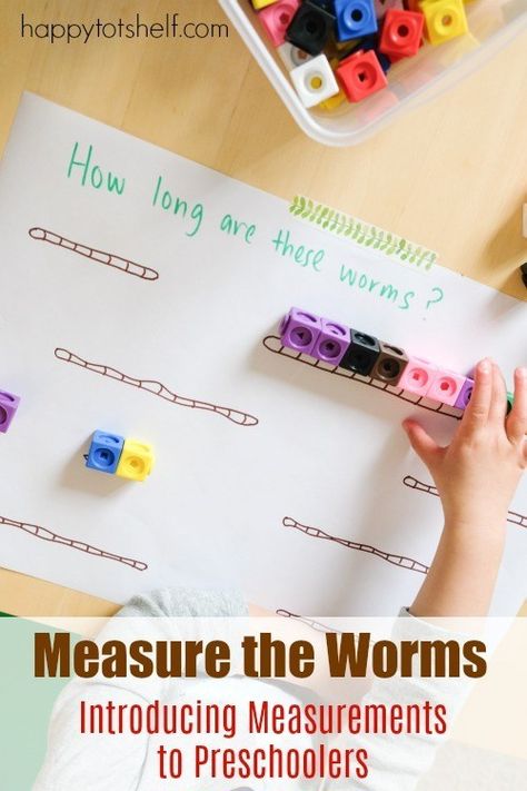 Easy measurement activity for Preschoolers to learn non-standard units measuring - Happy Tot Shelf #preschoolactivities #handsonlearning Worm Activities For Kindergarten, Measurement Activities For Preschool, Preschool Worm Activities, Worm Preschool Activities, Measuring Activities For Preschool, Worm Activities For Kids, Worms Preschool, Worm Crafts, Measurement Kindergarten