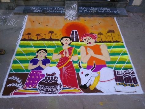 Sankranthi rangoli Sankranti Theme Rangoli Designs, Sankranti Theme Rangoli, Rangoli Sankranthi Design, Sankranthi Theme Muggulu, Sankranthi Theme Rangoli Designs, Muggulu For Sankranti, Sankranti Rangoli Designs Latest, Sankranti Muggulu Rangoli Designs, Sankranthi Rangoli Designs Latest