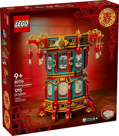 Complete list of upcoming 2025 LEGO sets - Jay's Brick Blog Lego Chinese, Shadow Theatre, Light Brick, Shop Lego, Chinese Festival, Festive Centerpieces, Lego Builder, Shine A Light, Lego News