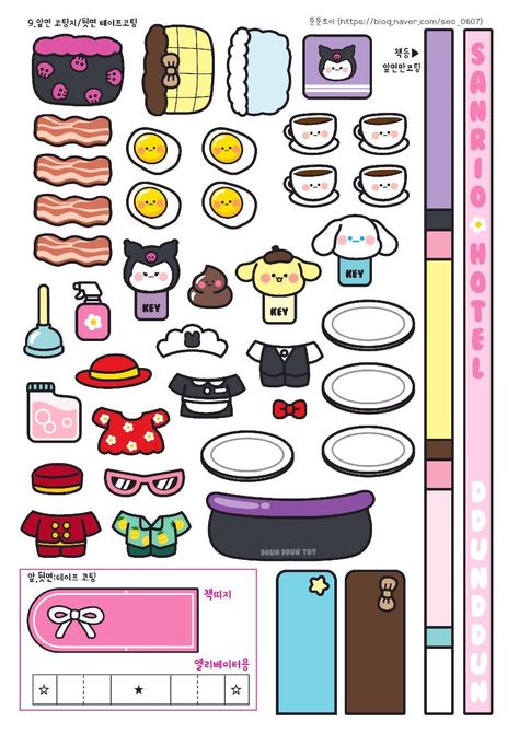 Sanrio Hotel, Paper Toy Printable, Free Printable Paper Dolls, Paper Doll Printable Templates, Free Printable Crafts, Phone Template, Diy Crafts Bookmarks, Hello Kitty Crafts, Paper Dolls Diy