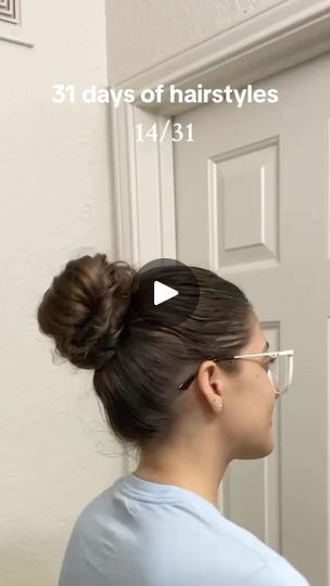 Mid Messy Bun, How To Make A Bun, How To Do A Bun, How To Do A Messy Bun, Messy Bun With Braid, Small Things Blog, Perfect Ponytail, Messy Bun Tutorial, Fun Buns