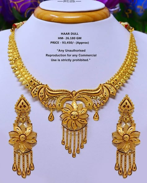 Gold designs Neklesh Jewellery Gold, Gold Neklesh Set Jewellery, Neklesh Jewellery, Eyerings Gold Design, Neklesh Design, Nackles Gold Design, Neklesh Gold Jewelry Simple, Trendy Gold Necklace, Engagement Ring Non Traditional