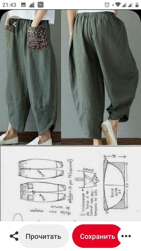 Linen Pants Pattern, Fashion Pattern Design, Pants Pattern Free, Harem Pants Pattern, Trousers Pattern, Trouser Pattern, Sewing Pants, Sewing Clothes Women, Fashion Design Patterns