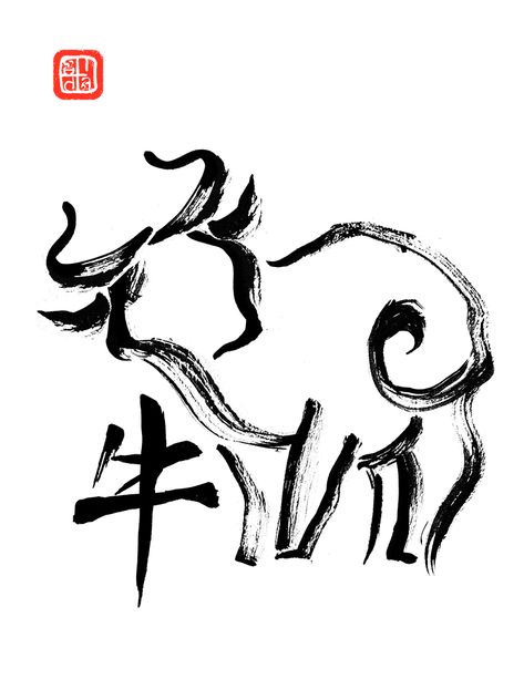 The Life and Times — The Monkey, Inktober Day 25 Ox Zodiac Art, Ox Tattoo Design Chinese Zodiac, Ox Chinese Zodiac Tattoo, Ox Tattoo Zodiac, Ox Zodiac Tattoo, Chinese Ox Tattoo, Ox Tattoo Design, Year Of The Ox Tattoo, Chinese Zodiac Tattoo