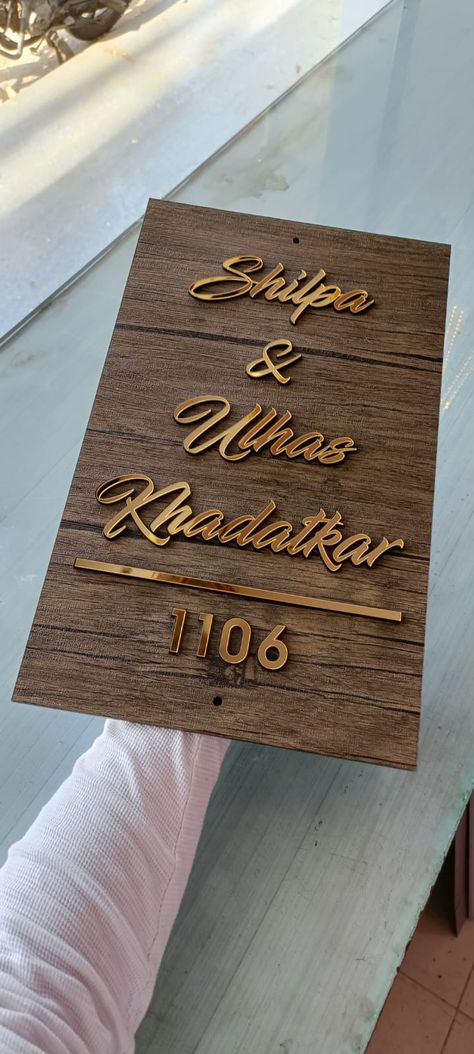 Vertical Name Plate For Home, House Name Plates Design, Indian Name Plates For Home Doors, Flat Name Plate Design, Name Plate Design House Modern, Name Plates For Home Modern Design, House Name Plate Design, Home Name Plates Ideas, Name Board Design