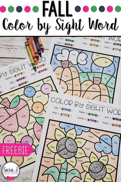 Fall Color By Sight Word | Sara J Creations 1st Grade Reading Games Free, Color By Sight Word First Grade, Fall Spelling Activities, Sight Word Coloring Pages Free 2nd Grade, 2nd Grade Sight Word Games, Fall Lessons For First Grade, 1st Grade Autumn Activities, 2nd Grade Sight Word Activities, First Grade Coloring Pages Free