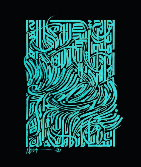 Sasan Nasernia, “Crazy Kofi” calligraphic style. Calligraffiti Art, Kufic Calligraphy, Calligraphy Wallpaper, Persian Calligraphy Art, Arabic Script, Arabic Typography, Calligraphy Drawing, Arabic Calligraphy Design, Islamic Calligraphy Painting