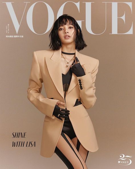 Foreign Celebrities, Vogue Taiwan, Pamela Hanson, Vogue Photoshoot, Vogue Magazine Covers, Jorja Smith, Mario Sorrenti, 사진 촬영 포즈, Vogue Covers