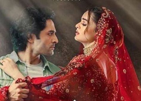 Ishq Hai ARY Digital Drama Cast Real namd with pics and compete information. Ishq Hai Drama Pics, Danish Taimor, Ishq Hai, Pakistan Drama, Danish Taimoor, Bohemian Shoes, Minal Khan, Pakistani Drama, Pakistani Dramas