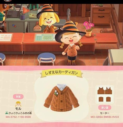 Animal crossing new horizons clothing creator code fall autumn October Isabelle's orange sweater Acnh Cookies Design, Animal Crossing Eyes, Acnh Aesthetic Clothes, Maple Acnh, Miitopia Access Key, Fall Acnh, Qr Code Animal Crossing, Animal Crossing Cats, Acnh Fashion