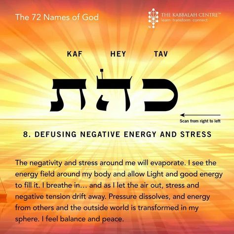 72 names of God #8 Defusing negative energy and stress Kabbalah Quotes, 72 Names Of God, Jehovah Names, Hebrew Tattoo, Hebrew Writing, Torah Study, Goddess Names, Hebrew Lessons, Attributes Of God