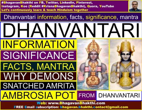 Dhanvantari information, facts, significance, importance, mantra | What is Dhanvantari famous for? | Who was the first doctor Dhanvantari? | Which avatar of Vishnu is Dhanvantari? - Let's know this important information! First Doctor, Important Information, Mantra, Krishna, The One, Avatar, The First, Let It Be