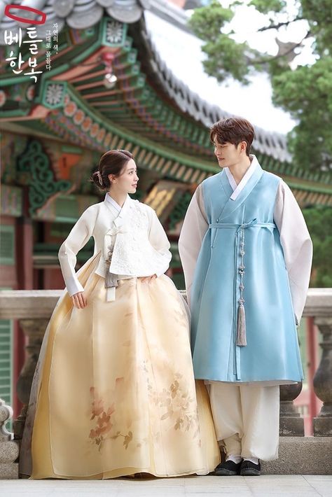 Korean Hanbok Princesses, Hanbok Aesthetic, Hanbok Wedding Dress, Hanbok Wedding, Korean Pattern, Traditional Korean Clothing, Korean Bride, Picture Couple, Wedding Snap