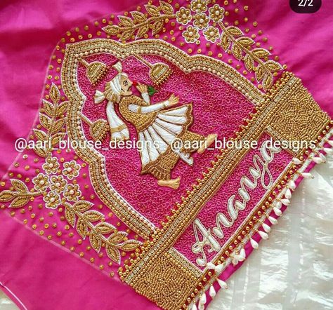 Doli Design, Aari Design, Model Blouse, Wedding Drawing, Traditional Blouse Designs, Latest Model Blouse Designs, Simple Embroidery Designs, Beads Work, Silk Thread Bangles