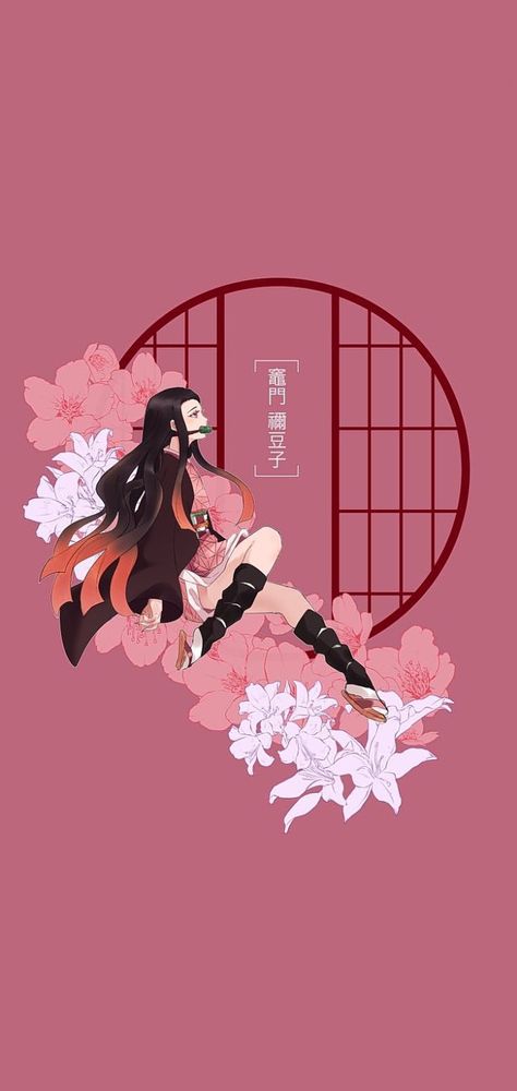 Nezuko Running Wallpaper, Nezuko Iphone Wallpaper, Nezuko Wallpaper Ipad, Nezuko Lockscreen, Cute Nezuko Wallpaper, Nezuko Background, Nezuko Wallpaper Iphone, Nezuko Wallpaper Aesthetic, Demon Slayer Nezuko Wallpaper