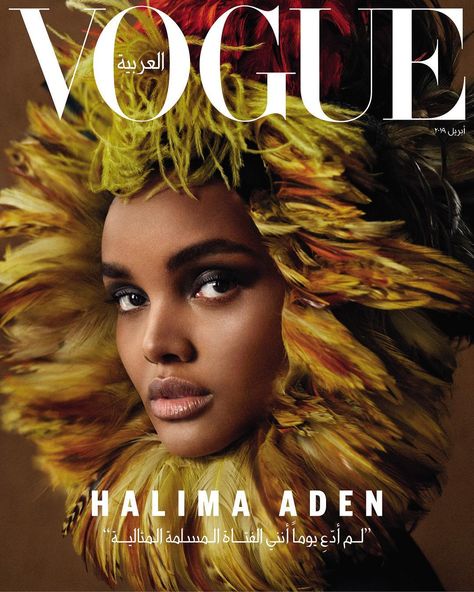 Halima Aden by Txema Yeste Vogue Arabia April 2019 Halima Aden, Txema Yeste, Andrew Cooper, Vogue Arabia, Vogue Magazine Covers, Magazine Vogue, Food Photography Tips, Fashion Magazine Cover, Lily Aldridge