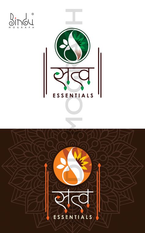 Ayurvedic Beauty product Manufacturer logo Design Ayurvedic Brand Names, Ayurvedic Logo Design, Ayurvedic Products Packaging Design, Ayurvedic Background, Ayurveda Logo Design, Shiv Logo, Ayurvedic Logo, Ayurveda Logo, Kp Logo