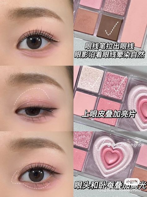 Flower Knows Makeup Tutorial, Spring Color Makeup, Asian Makeup Tutorials, Korean Eye Makeup, Makeup Tut, Pinterest Makeup, Dope Makeup, Makeup Looks Tutorial, Pink Makeup