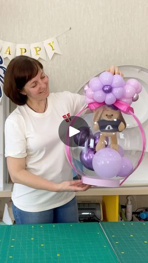 19K views · 83 reactions | How to put a plush toy in a bobo balloon without additional equipment and accessories.  In this tutorial, I will teach you how to inflate a bobo balloon so that it is even. I will share my experience and show you the unique bobo balloon expansion technique. In this lesson, you will see how to fill a bobo balloon with small balloons using both balloon decor machines and a hand pump. I will teach you how to tie a bobo balloon correctly so that it does not deflate for a very long time. I will show you step by step how to decorate a bobo balloon. As a gift for the tutorial, you will receive a set of 20 digital greeting inscriptions in pdf format. The cost of the tutorial is $9. This is a very good offer. You can purchase a lesson in Genballoon shop or pay with paypal Bobo Balloons Ideas, Bobo Balloon Ideas, Bobo Balloons, Bobo Balloon, Shower Balloons, Small Balloons, Balloon Decor, Hand Pump, Balloon Bouquet