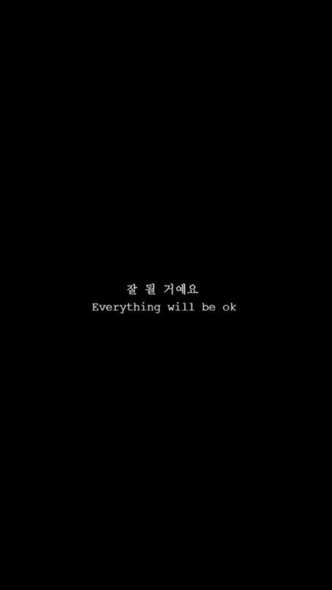 Everything Will Be Ok Aesthetic, It Will Be Ok Tattoos, It’s Ok Wallpaper, It Will Happen Wallpaper, Ok Ok Ok Wallpaper, Its Ok Wallpaper, Everything Will Be Okay Tattoo, It Will Be Okay Wallpaper, Everything Will Be Ok Wallpaper