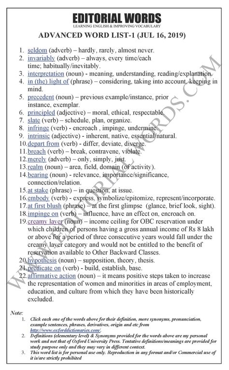 The Hindu Lead Article (A test of law and justice) – Jul 16, 2019 Russian Learning, English Grammar Book Pdf, Editorial Words, Law School Life, Vocabulary English, English Grammar Book, Grammar Book, Conversational English, Law And Justice