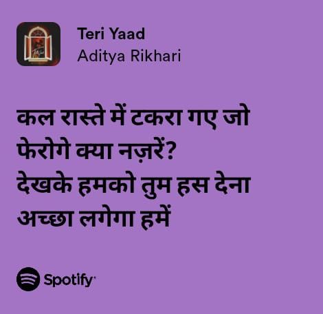 Aditya Rikhari Song, Aditya Core, Lyrics Captions, Hindi Lyrics, Spotify Aesthetic, Aesthetic Lyrics, Heart Talk, Classic Quotes, Aesthetic Poster