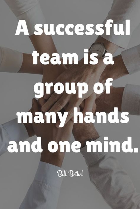 Team Success Quotes, Motivation For Business, Collaboration Quotes, Teamwork Quotes Motivational, Competition Quotes, Sales Motivation Quotes, Corporate Quotes, Sales Motivation, Sales Quotes