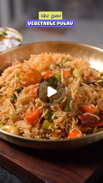 Carrot Rice Recipes Indian, Veg Pulav Recipe, Veg Pulav, Variety Rice, Biryani Masala, French Beans, Black Cardamom, Green Capsicum, Green Cardamom