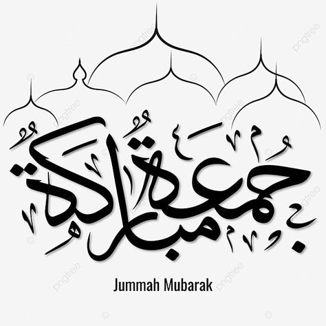 Jumma Mubarak Calligraphy, Happy Jumma, Bar Drawing, Mubarak Calligraphy, Post Sticker, Muslim Eid, Jummah Mubarak, Remove Background From Image, Allah Photo