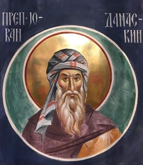 St John Of Damascus, John Of Damascus, Hellenistic Art, Saint John, Greek Orthodox, Orthodox Icons, Damascus, St John, Movie Posters