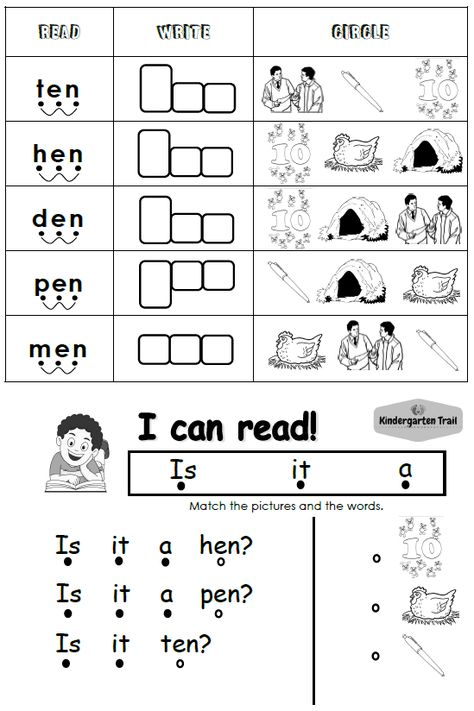 FREE Downloadable to reinforce reading and writing cvc words (page 2) Writing Cvc Words, Phonics Worksheets Free, Phonics Blends, Word Family Worksheets, Family Worksheet, Blend Words, Jolly Phonics, E Words, Word Family