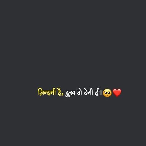 Captions For Instagram Boys Hindi, Captions For Instagram Boys, Full Hd Wallpaper Android, Aghori Shiva, Attitude Bio, Tough Quote, Full Hd Wallpaper Download, Bio For Instagram, Attitude Bio For Instagram