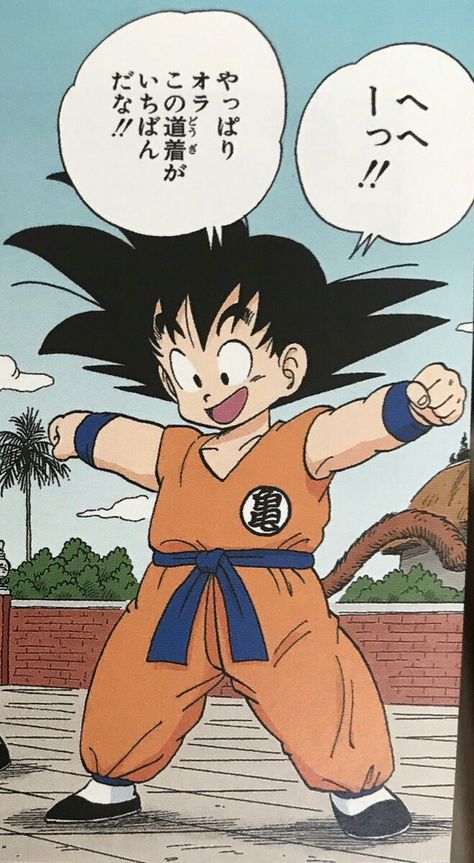 Kid Goku Wallpapers, Kid Goku Manga, Dragon Ball Kid Goku, Goku Cute, Chibi Goku, Goku Manga, Dragon Ball Z Iphone Wallpaper, Goku Drawing, Kid Goku