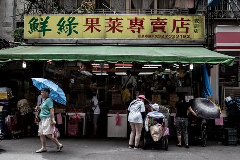 Storefront Of Fruit And Vegetable Shop (Taiwan) Edward Yang, Street Photography Camera, Vegetable Shop, Fruit Stand, It Is Written, City Photos, Fruit Stands, Daily Necessities, Bw Photo