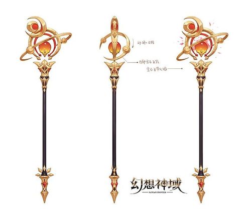 Staff Magic, Tactical Swords, Manga Drawing Tutorials, Fantasy Props, 3d Studio, Dungeons And Dragons Homebrew, Prop Design, 판타지 아트, Beautiful Fantasy Art