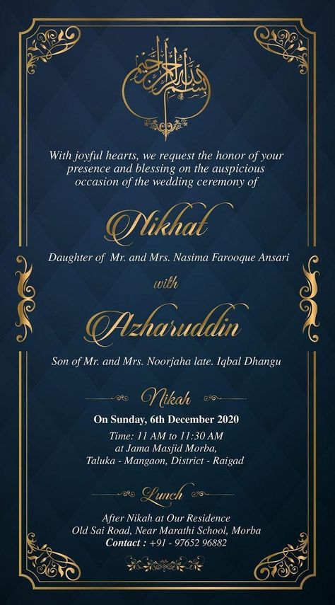 Shadi Invitation Card, Nikah Invitation Cards, Muslim Wedding Card, Nikkah Invitation, Marriage Card Format, Urdu Wedding Invitation Card, Muslim Engagement Invitation Cards, Muslim Wedding Invitations Wording, Muslim Wedding Invitation Card Design