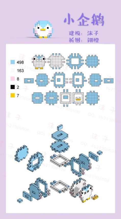 3d Bead Art Patterns, Fuse Beads Ideas Cute 3d, Perler Creations Easy, Melty Bead Patterns 3d, Peeler Bead 3d Patterns, 3d Hamma Beads Ideas, Peeler Beads 3d, Cute 3d Perler Bead Patterns, Perler 3d Patterns