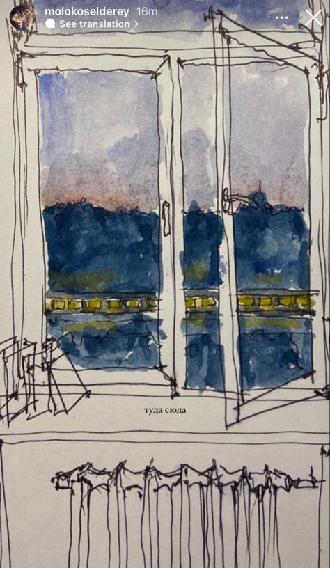 art painting culture drawing sketch moscow evening window view cosy aesthetic View Outside Window Drawing, Cartoon Window Drawings, Window Perspective Drawing, Window View Sketch, Window Drawing Sketch, Open Window Drawing, Window View Drawing, Window View Illustration, Painting Of Window