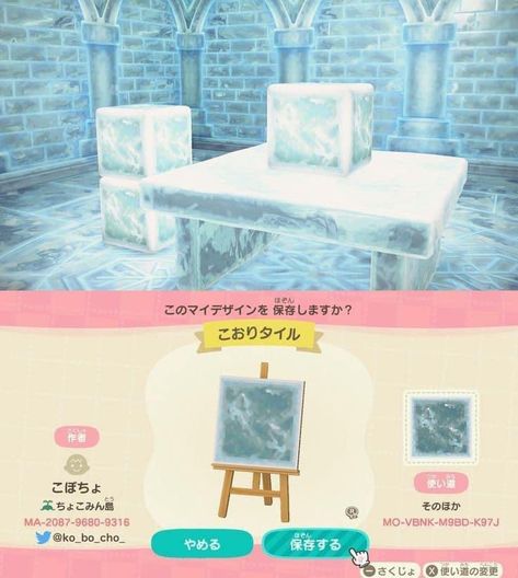 Acnh Christmas Code, Diy Path, Winter Cottagecore, Beast's Castle, Arctic Tundra, Christmas Island, Animal Crossing Qr Codes Clothes, Animal Crossing Wild World, Ice Blocks