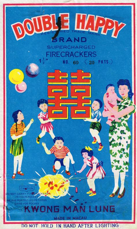 Fireworks Labels | firecracker brick labels vintage fireworks color double happy family ... Fireworks Packaging, Firework Colors, Vintage Fireworks, Fireworks Art, Chinese Posters, Matchbox Art, Vintage Poster Design, Retro Graphics, Vintage Packaging