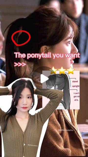 Ponytail Hairstyles Short Hair, Ponytail Ideas, Voluminous Ponytail, Ponytail Tutorial, Hairstyles Ponytail, Head Shoulders, Beauty Hairstyles, Medium Long Hair, School Tips