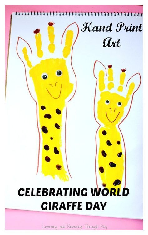 Hand Print Art - World Giraffe Day - Learning and Exploring Through Play Hand Print Animals, Hand Print Art, Zoo Preschool, Giraffes Cant Dance, Giraffe Crafts, Footprint Crafts, Nature Art Prints, Giraffe Art, Footprint Art