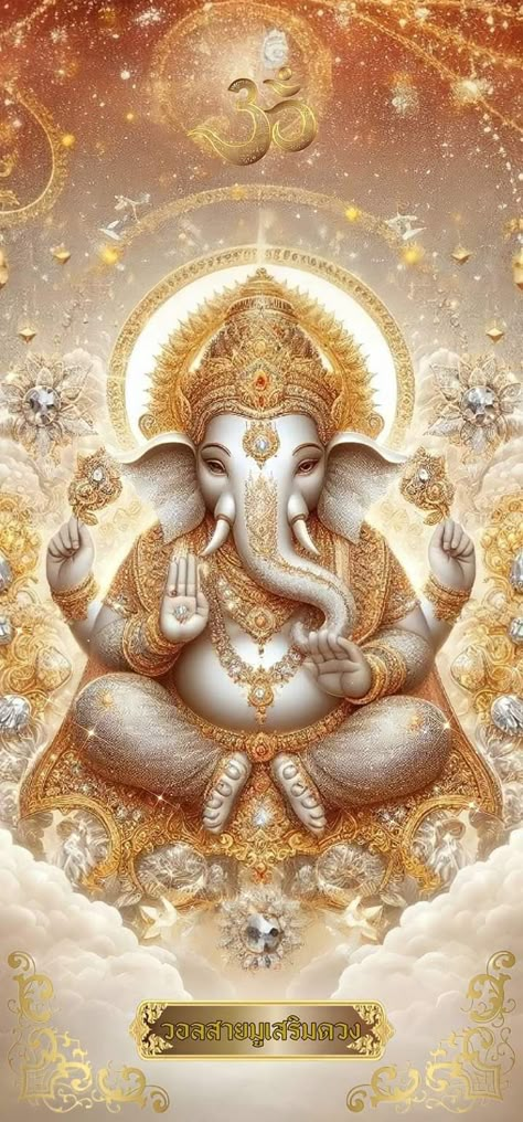 Arte Ganesha, Ganesha Art Illustration, Photos Of Ganesha, Gold Wallpaper Phone, Hd Flower Wallpaper, Ganesh Art Paintings, Lucky Wallpaper, Shri Ganesh Images, Ganesh Art