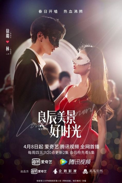 Love Scenery Chinese Drama, Taiwan Drama, C Drama, Cover Film, Family World, Asian Film, Korean Drama List, Chinese Films, Korean Drama Movies