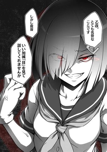 Yandere Girl, Yandere Manga, Anime Expressions, Kantai Collection, Anime Meme, Anime Poses Reference, Dark Anime, Anime Poses, Manga Girl