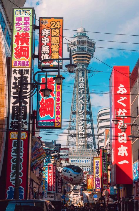 Things To Do In Osaka, Osaka Itinerary, Places In Tokyo, Japan Itinerary, Osaka Castle, Go To Japan, Tokyo Tower, Instagrammable Places, China Travel