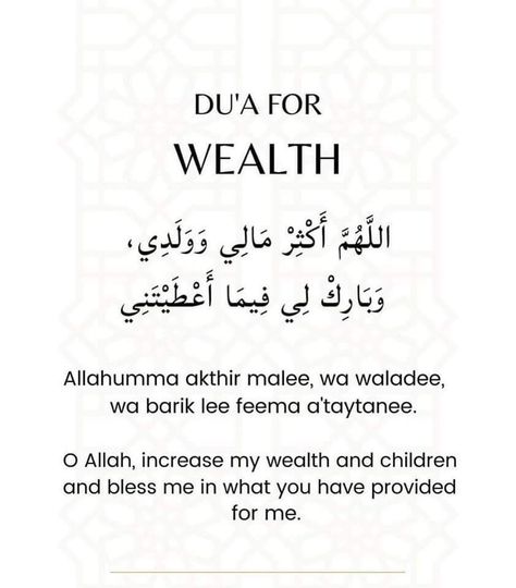 Dua Ideas, Isme Azam, Islam Beliefs, Comfort Quotes, Soothing Quotes, Pray Quotes, Good Morning Texts, Hadith Quotes, Learn Quran