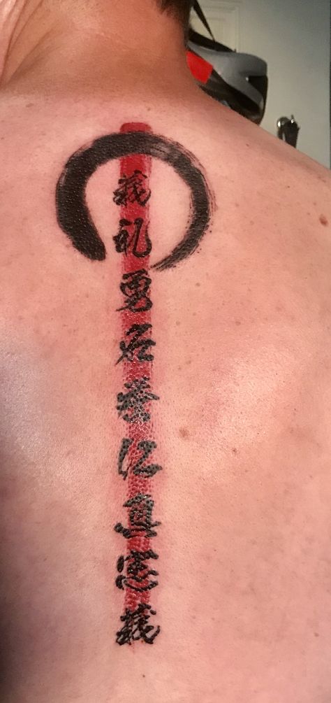 Book Of Five Rings Tattoo, 7 Virtues Of Bushido Tattoo, Bushido Tattoo Design, Shiki Fujin Tattoo Design, Bushido Tattoo, Book Of Five Rings, Bushido Code, Left Arm Tattoos, Band Tattoos