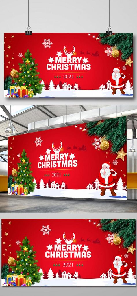 Christmas Tarpaulin Layout, Christmas Tarpaulin Design, Simple Christmas Backdrop, Simple Christmas Background, Free Printable Christmas Party Invitations, Christmas Poster Background, Tarpaulin Layout, Tarpaulin Design, Christmas Party Backdrop